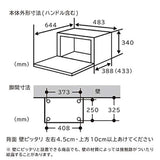 Hitachi MRO-F6Y-W Oven Range, White