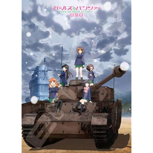 Ensky 500 Piece Jigsaw Puzzle Girls Panzer Final Chapter (15 x 21 inches)