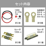 ONE GAIN (WANGEIN) W Class V Type Inverter with Fuse for Cable Cable Cotek by Sk700 - 112 Inverter for 712KIV