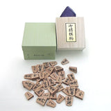 Wooden Shogi Pieces Special Carving Axe Replacement for Siamese Tooth, Made by Shizuki, Paulownia Box