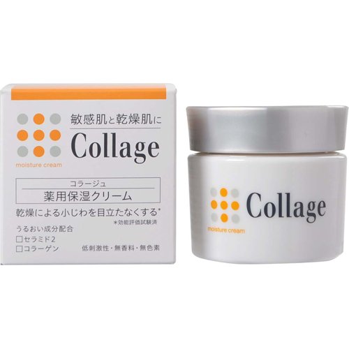 Collage medicated moisturizing cream 30g