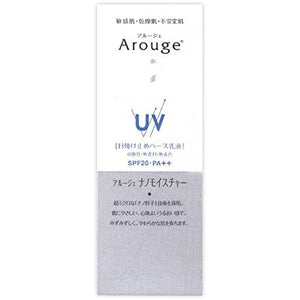 Arouge UV Moist Beauty Up Sunscreen Base Emulsion 25g (SPF20/PA++)