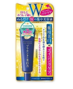 [Meishoku Cosmetics] Place Whiter Medicated Whitening Eye Cream 30g x 3 pieces