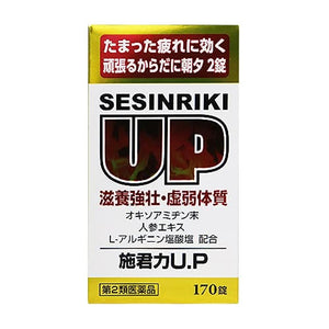 Shikunriki U.P 170 Tablets