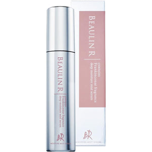 Beurin R Beauty Serum, Organic Highly Concentrated Moisturizing Mist Serum, 100ml, Vitamin C, Hyaluronic Acid, Frankincense, No Additives, Contains All 35 Natural Ingredients, Made in Japan, Can Be Used Over Makeup