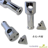 Handle Post Riser, 4 Inches, 3.9 Inches (100 mm), For 1 Inch (25.4 mm), Universal Use, Demon Type! Harley, DRAGSTER, STEAD, Magna, etc. [Dream-Japan]