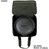 Captain Stag Dutch Oven Bag Skillet Bag Storage Cotton Canvas Olive [22cm / 25cm] UG-3073/UG-3074