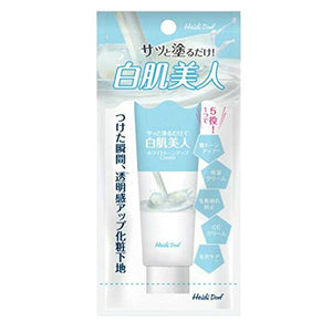 Milky white cream tube 30g