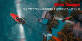 XK Hi-Tech K110S 6ch3D6G System Helicopter K110S RTF Genuine Japanese Product Below 3.9 oz (99 g) No Registration Required, Micro Helicopter, RC Technical Standards Certified, Transmitter Included, Mode 1, Brushless, Red