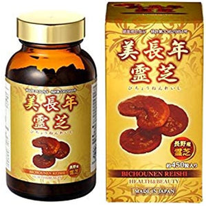 BEAUTYMIRAI BICHOUNEN REISHI Okinawa Fucoidan