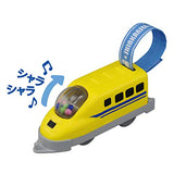 Plarail My First Plarail On The Go 923 Type Doctor Yellow