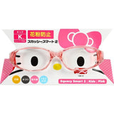 Hello Kitty sukassi-suma-to 2 Glasses Pollen Resistant with Drawstring for Kids Pink sukassi-suma-to 2 Series