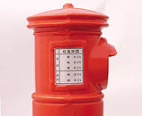 IWACHU Nanbu Ironware Post Type Coin Bank 17 Scale