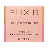 Elixir Skin Up Moisture Base 1.1 oz (30 g)