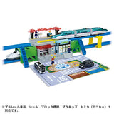 Takara Tomy Plarail Sound Change My Station 4-Way Train, Toy, Ages 3 and Up, Passed Toy Safety Standards, ST Mark Certified, PLARA TOMY