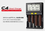 MiBOXER 18650 Battery Charger, Mini 4WD Battery, Maximum 1.5A Charging, C4