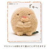 Bended A Revolving, World and Glue Plush Set of 21