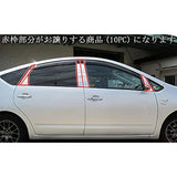 BRIGHTZ Prius NHW20 Super mirror surface stainless steel plated pillar panel Vizer useful 10PC [PIL-SIL-306] NHW W20 20 1199