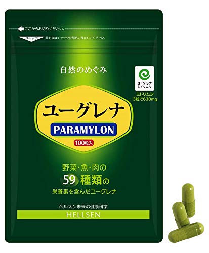 Genuine Ugreena PARAMYLON (Paramylon) 100 Tablets 33 Days Supply, Formerly Middlimo GOLD (Gold), Developer: Yugreena