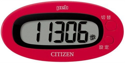 Citizen digital pedometer