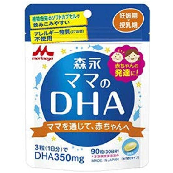 Morinaga Mama's DHA, 90 tablets (approx. 30 day supply) x 6 pieces