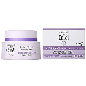 Curel aging care cream 40g 3 piece set