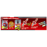 Ultraman Tiga DX Tiga Tri-Blade