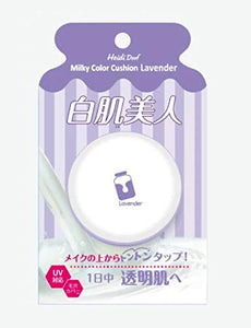 Milky Color Cushion Lavender