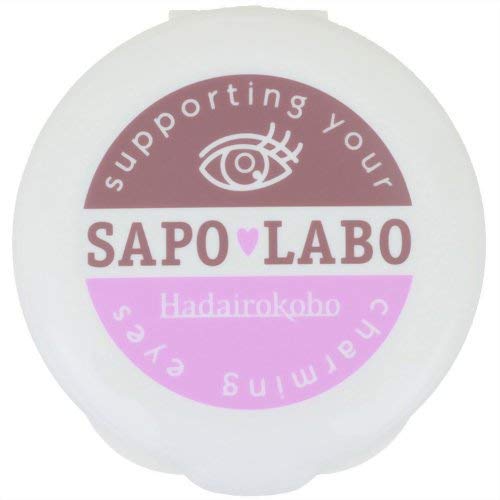 Je t'aime Hadairo Koubou Isapo