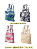 With Eco Bag Talking Kenchan Voice Recognition Doll