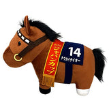 Thoroughbread Collection Big Plush Toy, Tokai Teo, Approx. H 13.8 inches (35 cm)