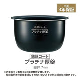 Zojirushi NP-BL10-BA Rice Cooker Pressure Induction Jar (1.5 Cook Rice), Black