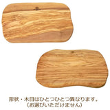 BERARD IK3701 Cutting Board, Genuine Wood, Rectangle, Olive Wood