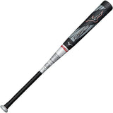 (Mizuno) MIZUNO For soft -type FRP Beyond Max Erips