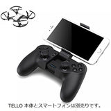 MS-Parts GameSir T1d Controller with Technical Standards Mark and Japanese Manual Included [DJI Ryze-Tech TELLO Compatible, Manufacturer Recommended, Use via TELLO App, Do Not Pair From Smartphone Settings]