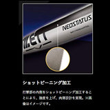 Zett Neo Status Baseball Hard Metal Bat