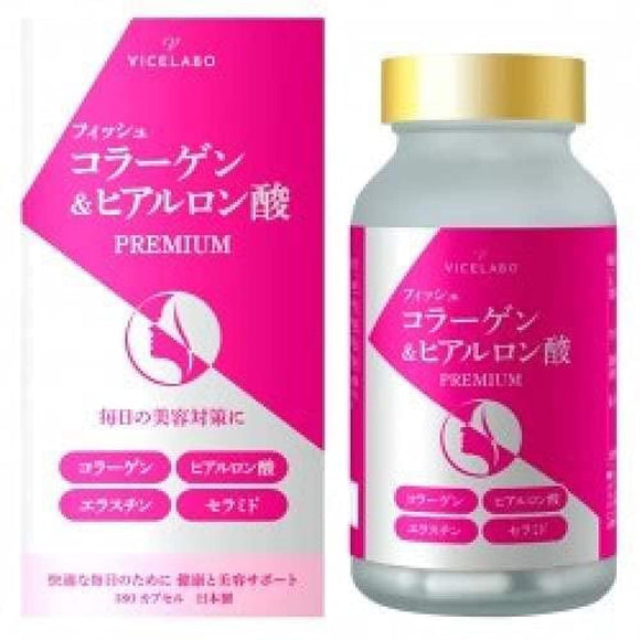 Collagen & Hyaluronic Acid Supplement