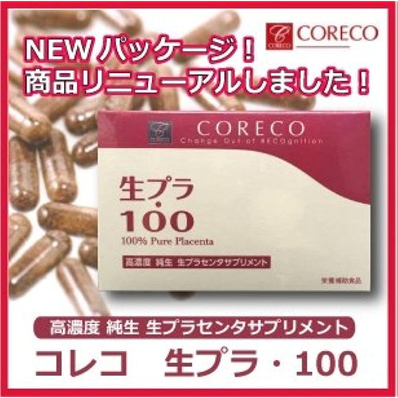 Coleco Contrix raw plastic 100 30 capsules