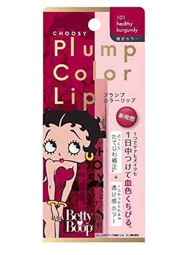 CHOOSY Plump Color Lip 101 Healthy Burgundy Lip Balm 5.3ml