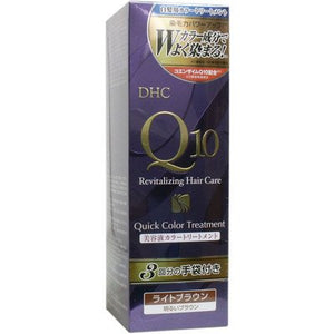 DHC Q10 Quick Color Treatment Light Brown 150g