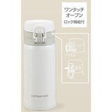 Captain Stag GL Light One-Touch Personal Bottle