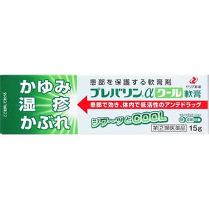 Prevaline α cool ointment 15g