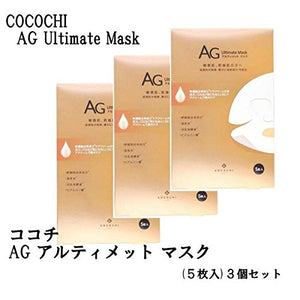 Cocochi facial mask 5 sheets set of 3