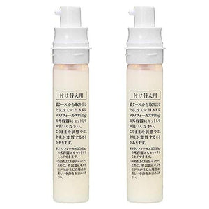 [Set] Shiseido HAKU Melano Focus V Refill 45g 2 pieces