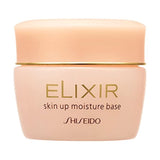 Elixir Skin Up Moisture Base 1.1 oz (30 g)