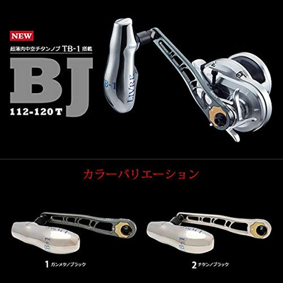 LIVRE 8385 BJ 112-120 T Daiwa / Shimano M8 (Right), Titanium, Black, 3.1 oz (83.4 g)
