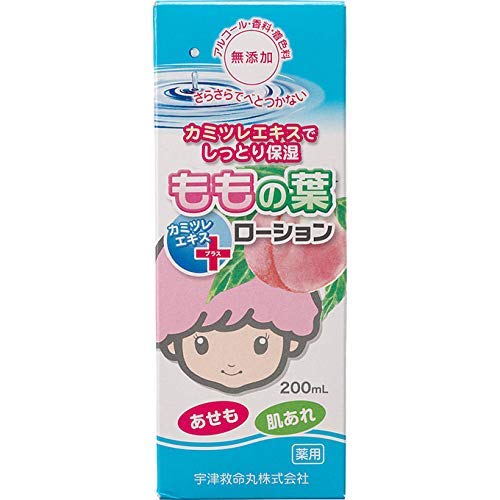 Peach Leaf Baby Lotion Plus 200ml