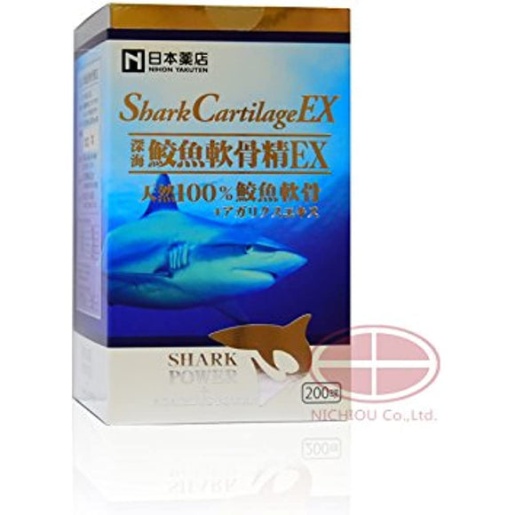 Pharmaceutical Deep Sea Shark Fish Cartilage Refined EX Natural 100% Shark Fish Cartilage + Agaris Exx 200 Tablets