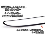 Street SLW1 Window Molding for Subaru Levogue (VM4 / VMG)