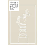 Captain Stag GL Light One-Touch Personal Bottle